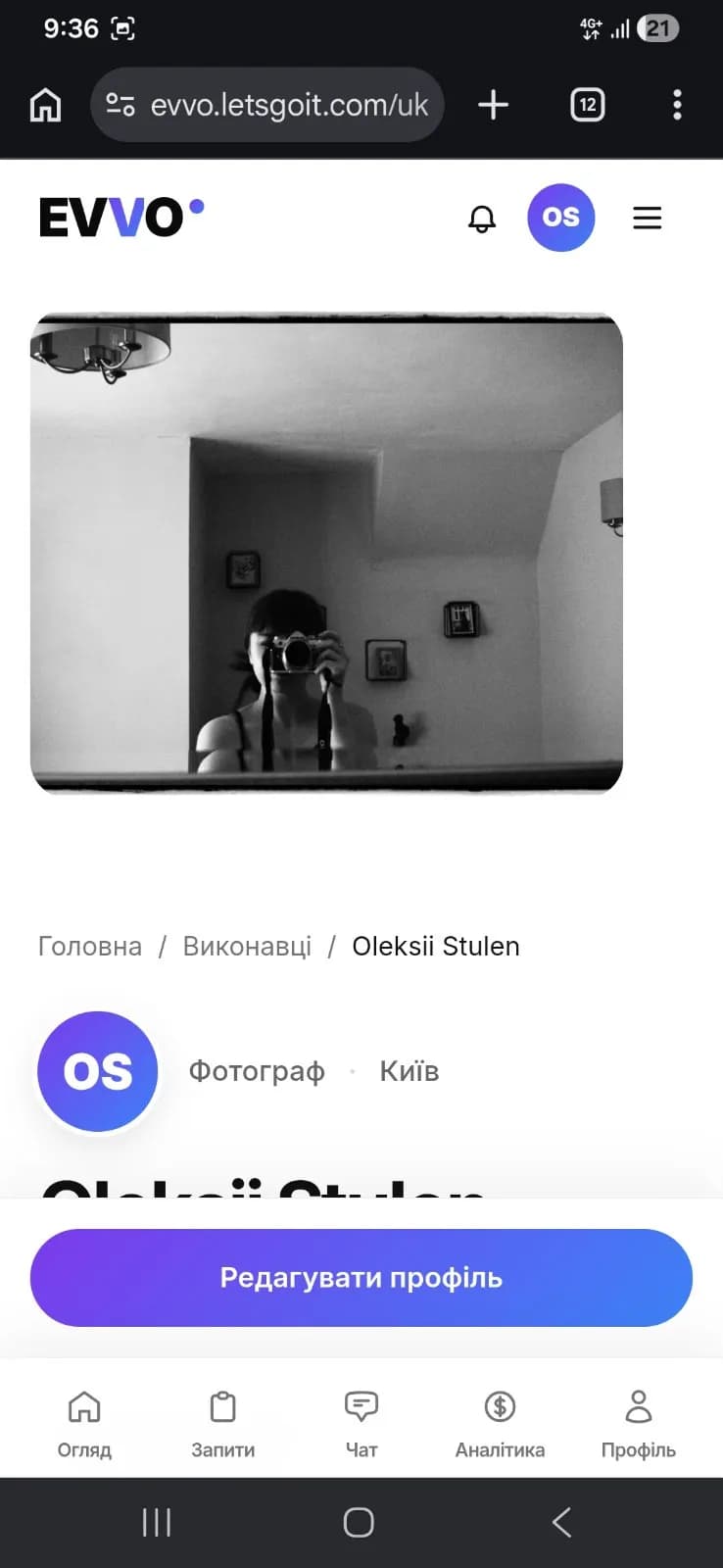 Oleksii Stulen